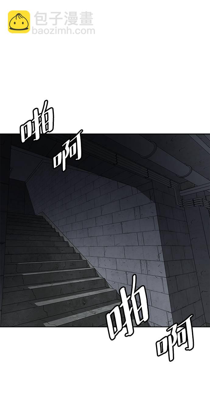 [第85话] 黑夜10