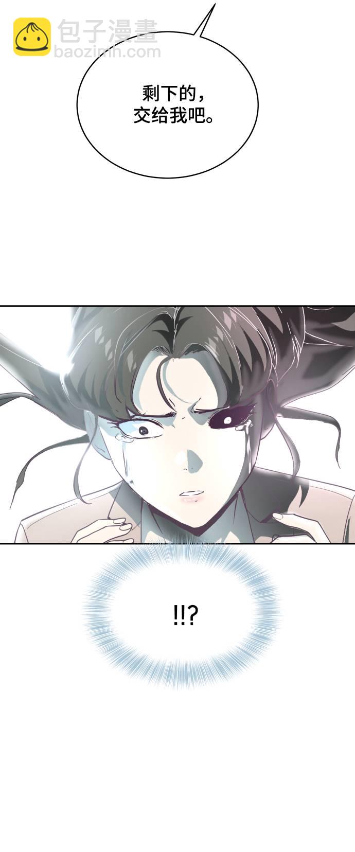 [第85话] 黑夜101