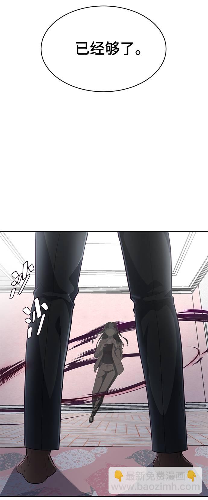 [第85话] 黑夜104