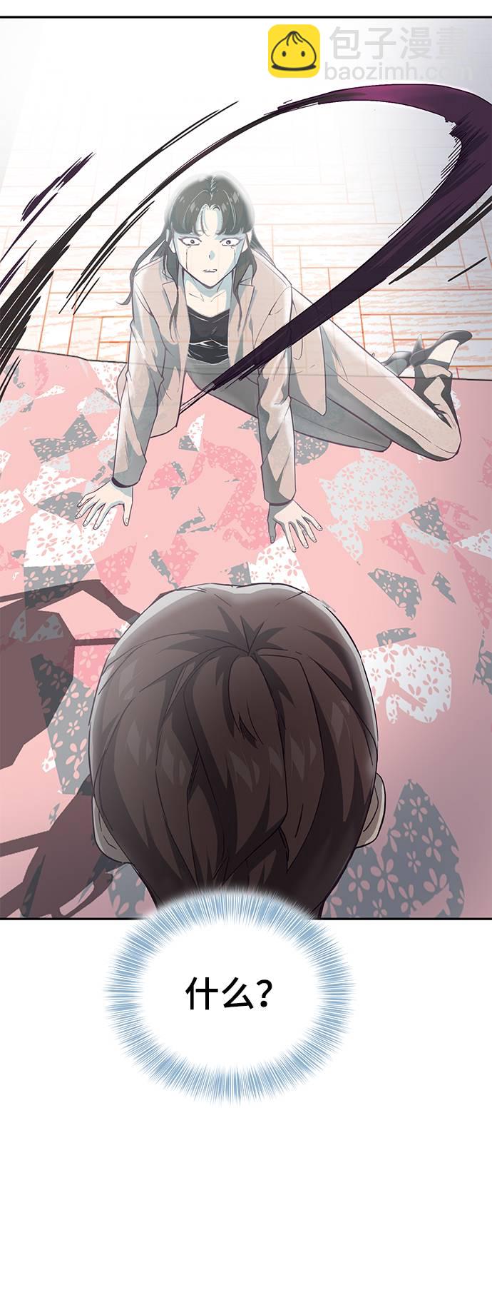 [第85话] 黑夜106
