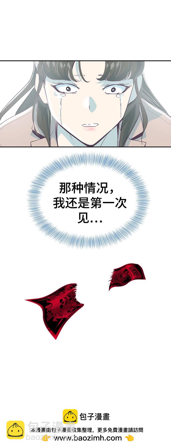 [第85话] 黑夜107