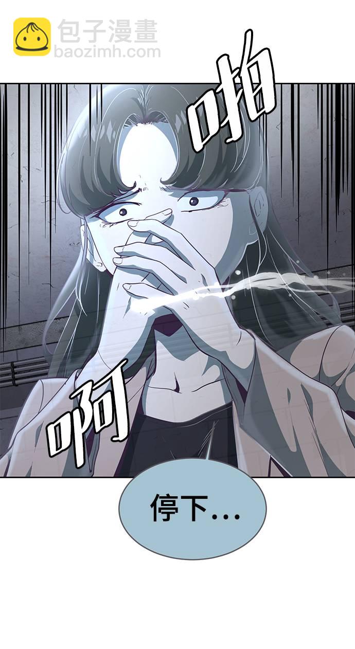 [第85话] 黑夜11