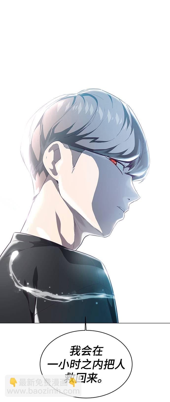 [第85话] 黑夜110