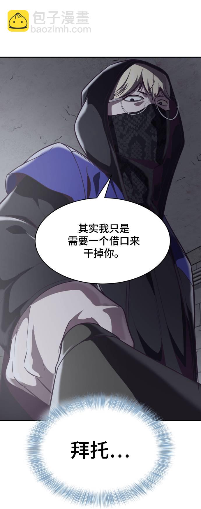 [第85话] 黑夜19