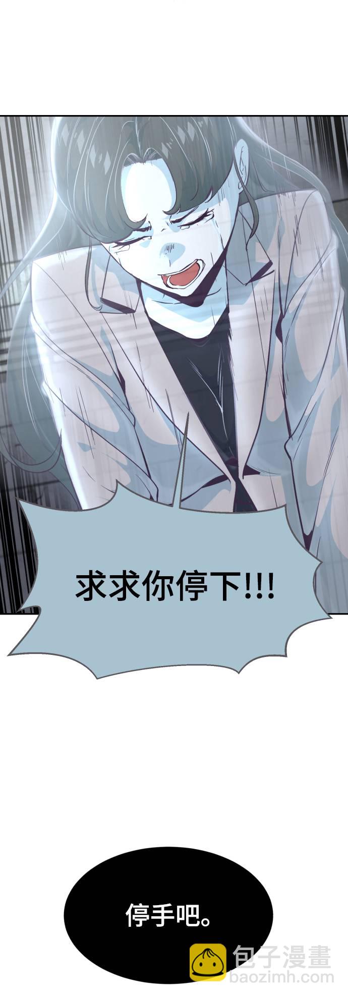 [第85话] 黑夜20