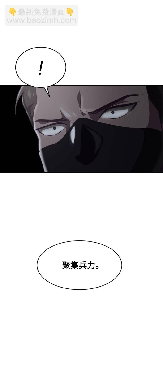 [第85话] 黑夜25