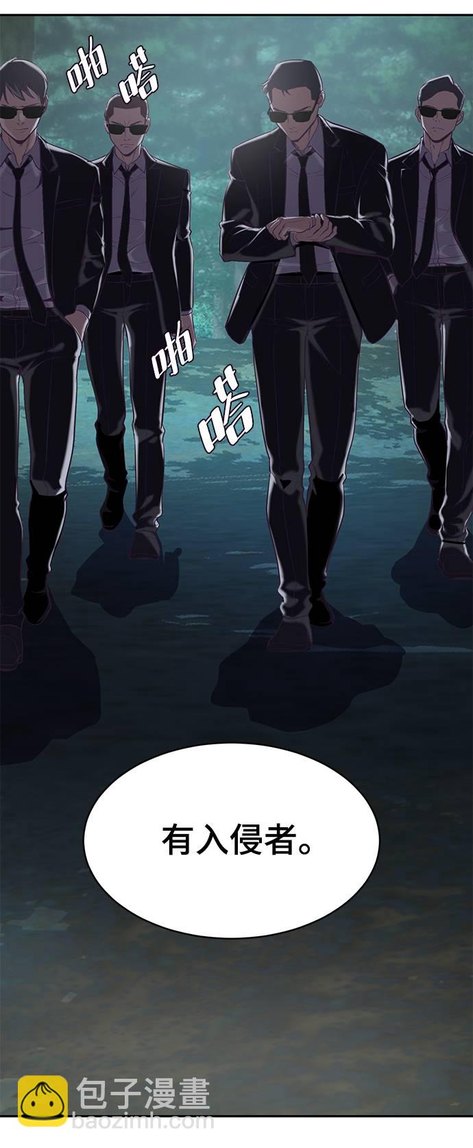 [第85话] 黑夜26