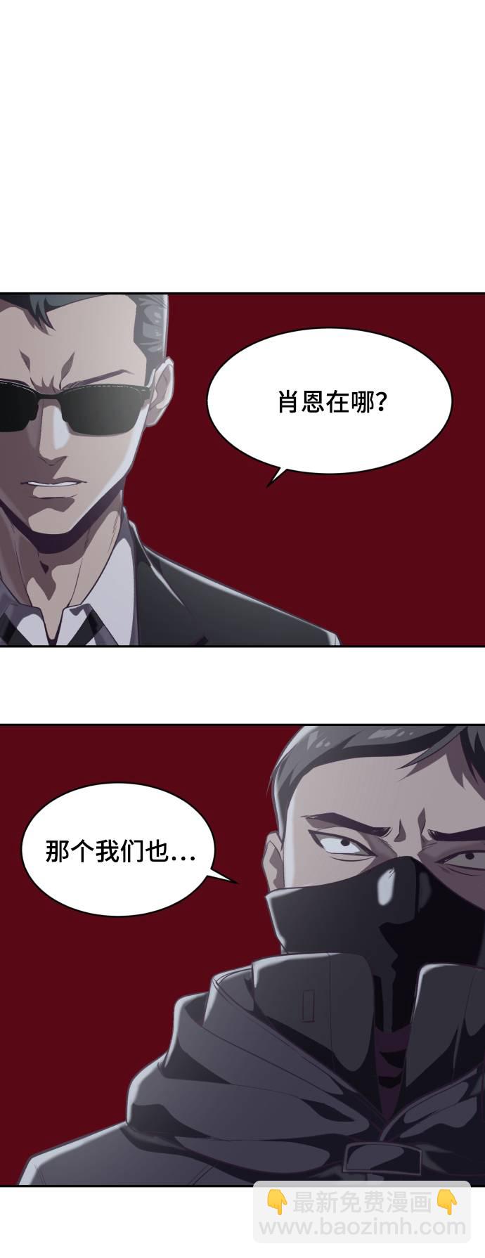 [第85话] 黑夜27