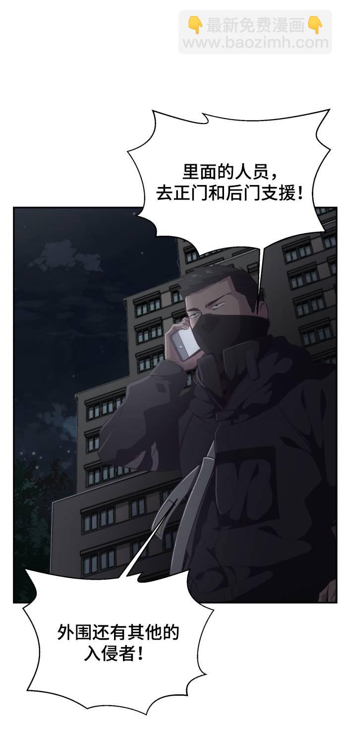 [第85话] 黑夜30