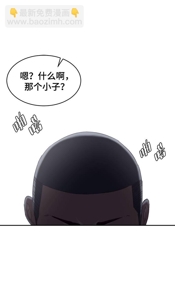 [第85话] 黑夜31