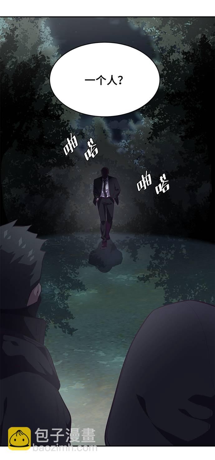 [第85话] 黑夜32