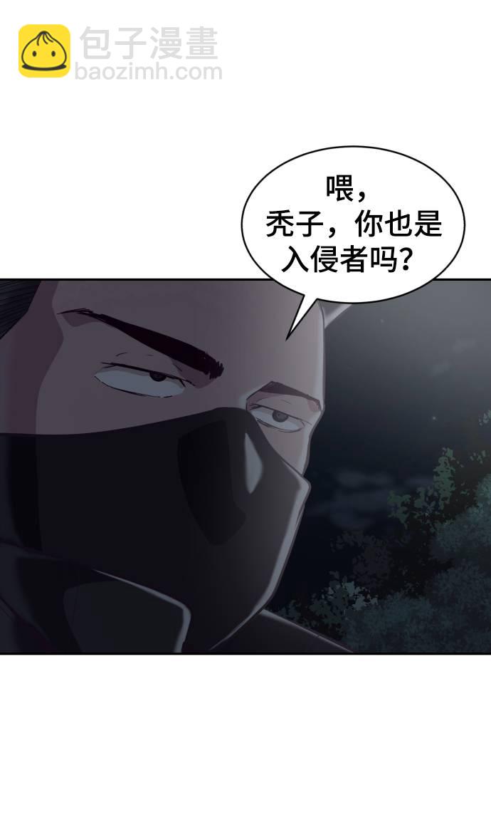 [第85话] 黑夜33
