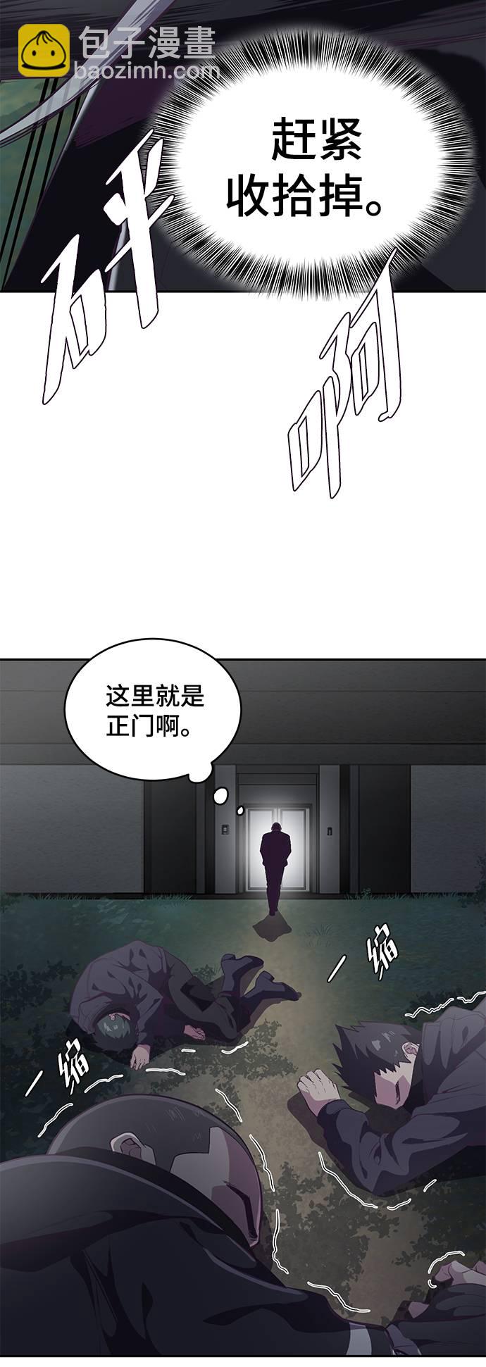 [第85话] 黑夜43