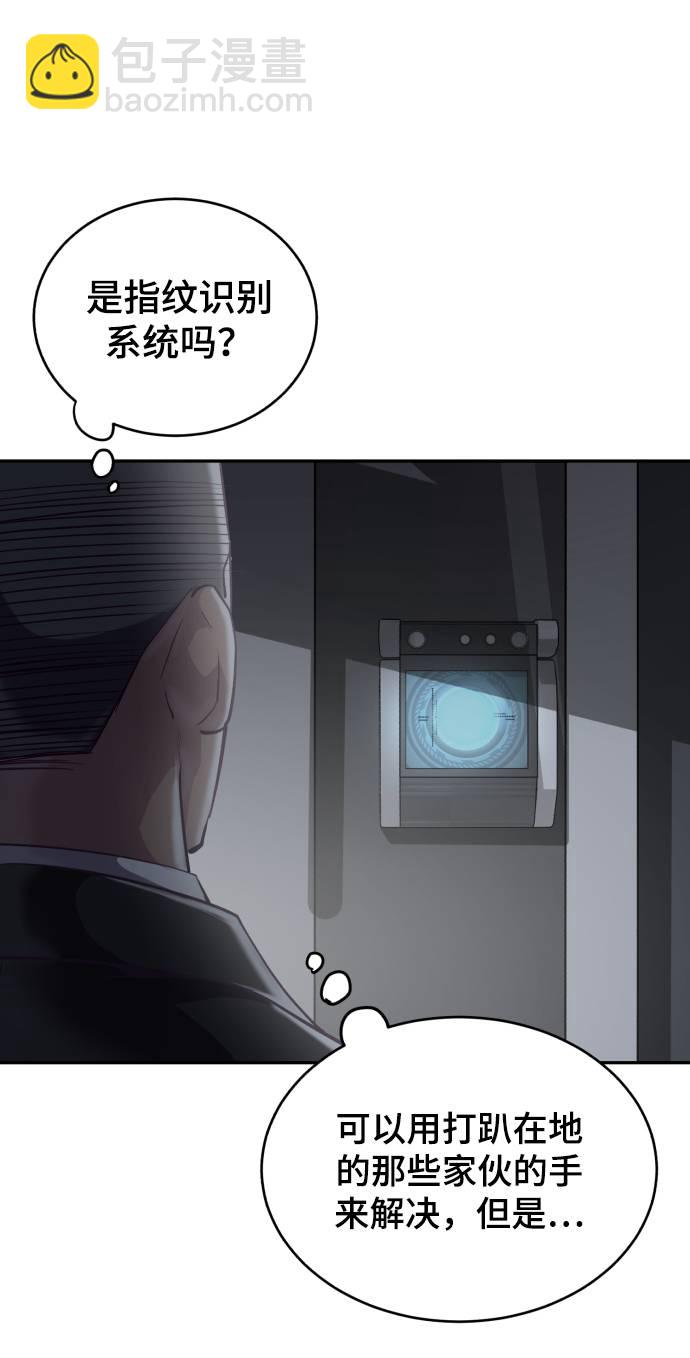 [第85话] 黑夜44