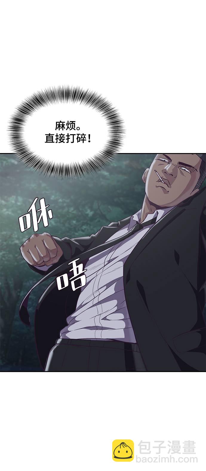 [第85话] 黑夜45