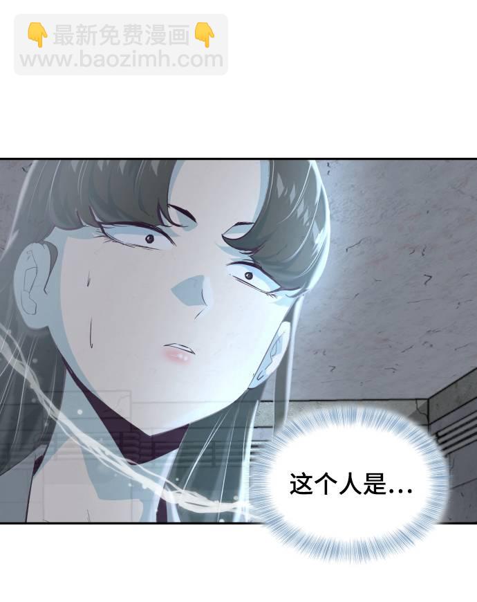 [第85话] 黑夜56