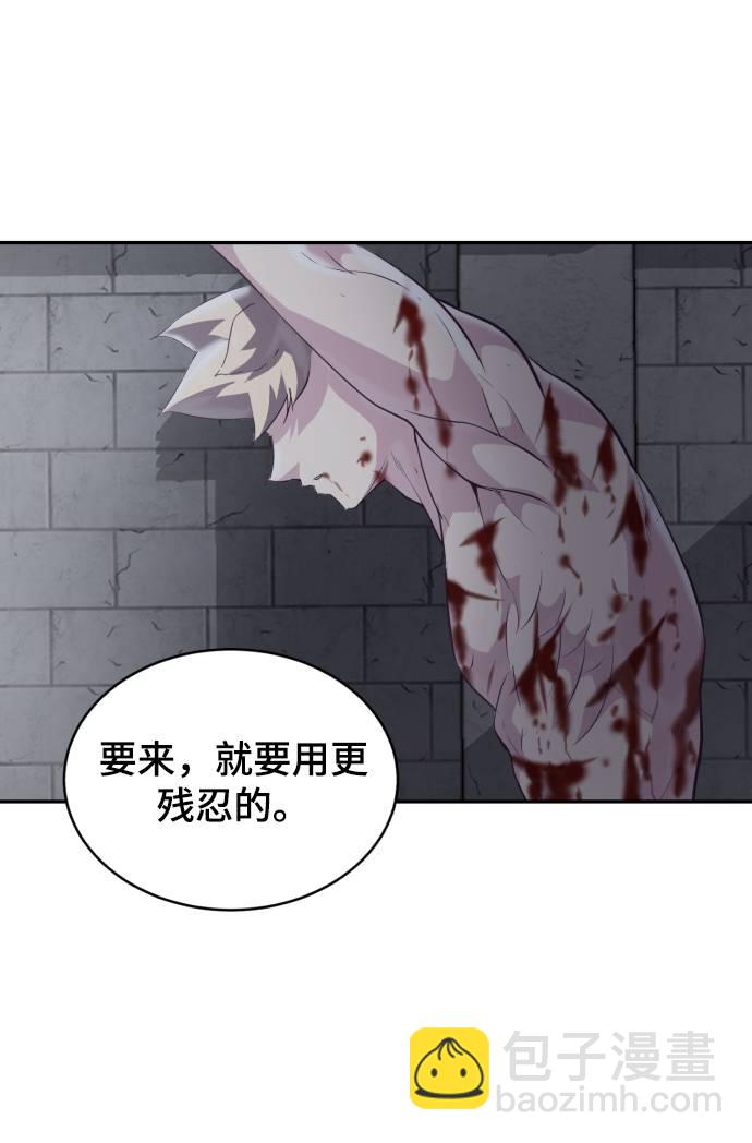 [第85话] 黑夜58
