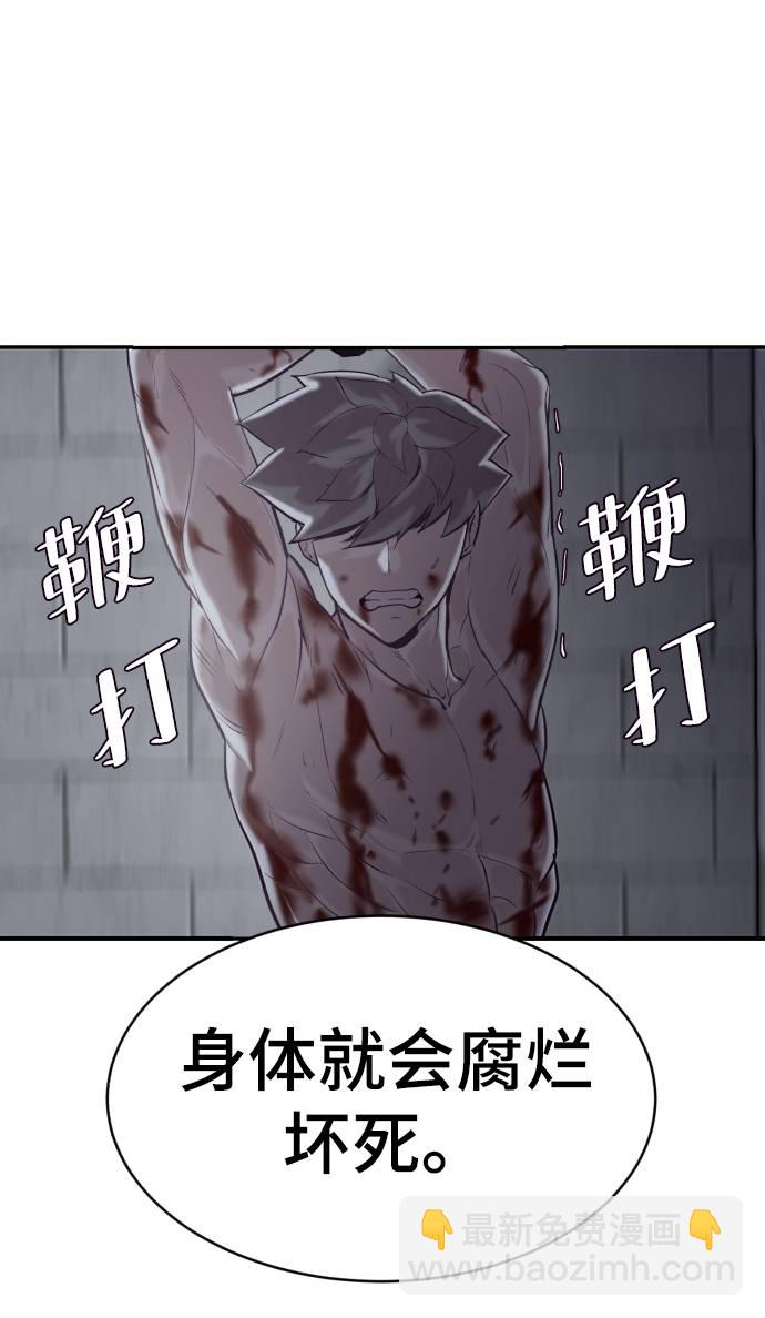[第85话] 黑夜65