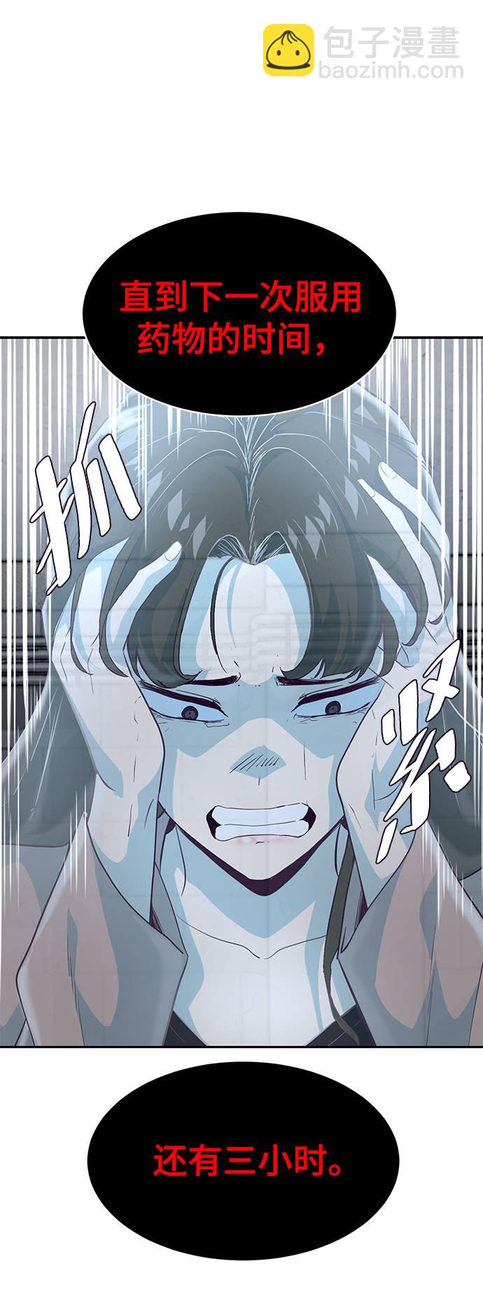 [第85话] 黑夜66