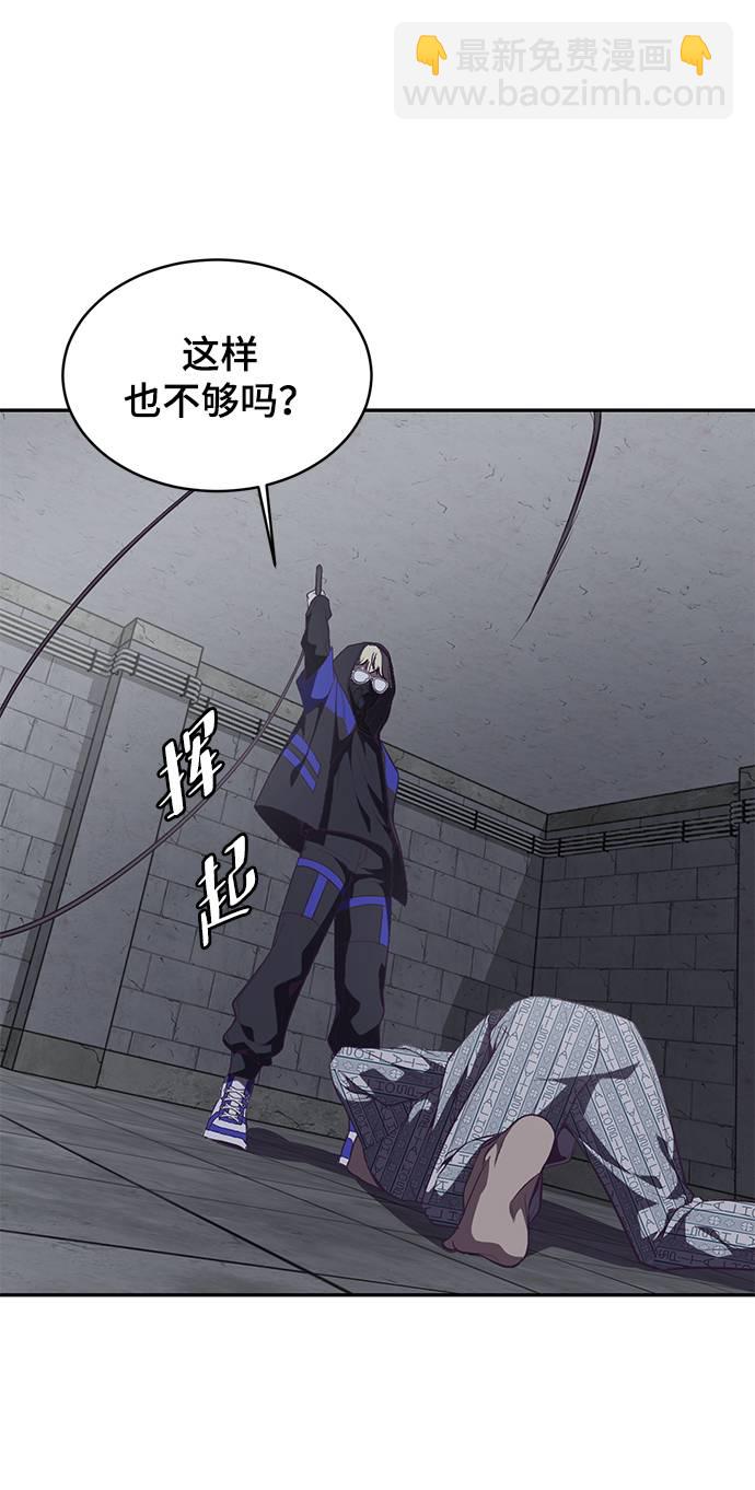 [第85话] 黑夜67