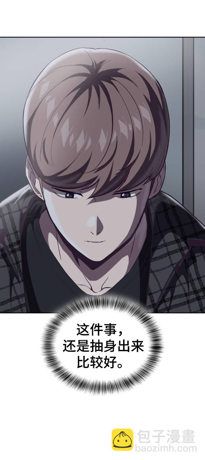 [第85话] 黑夜7