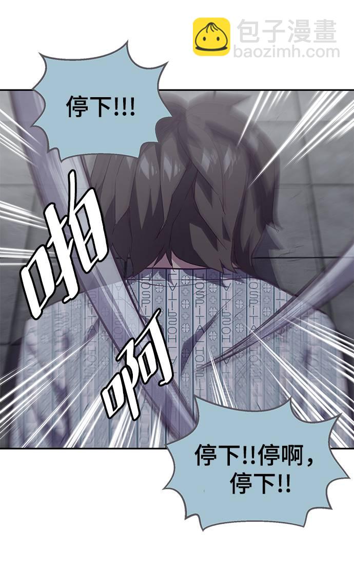 [第85话] 黑夜70