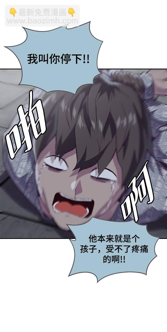 [第85话] 黑夜71