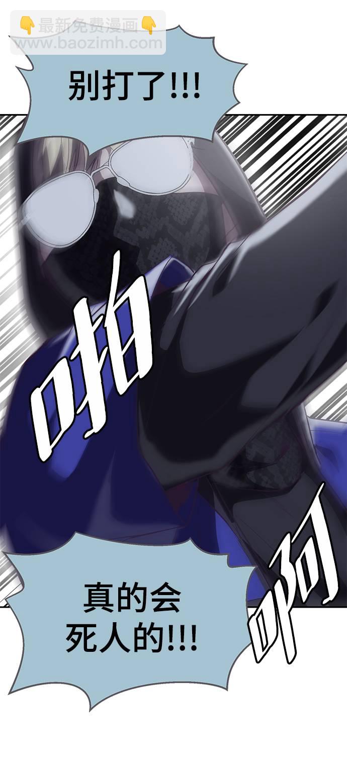 [第85话] 黑夜72