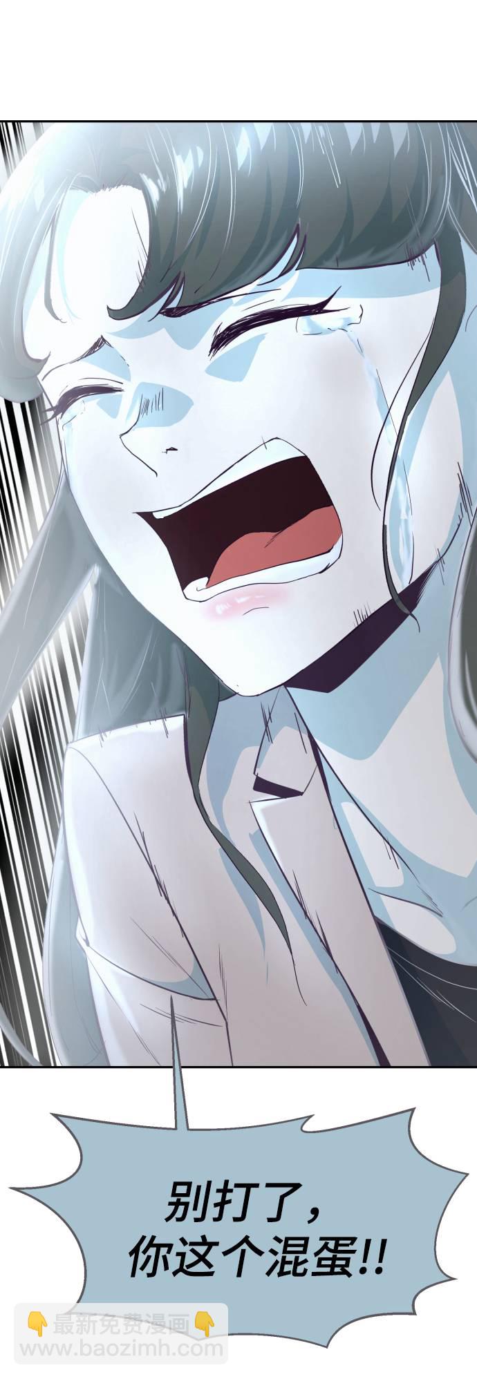 [第85话] 黑夜73