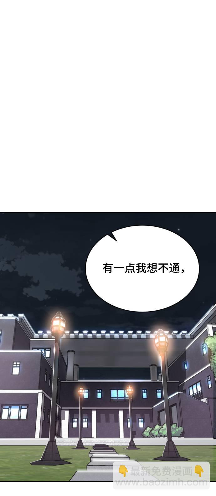 [第85话] 黑夜74