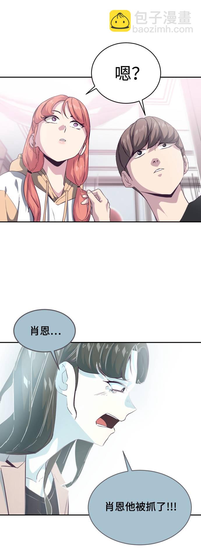 [第85话] 黑夜79