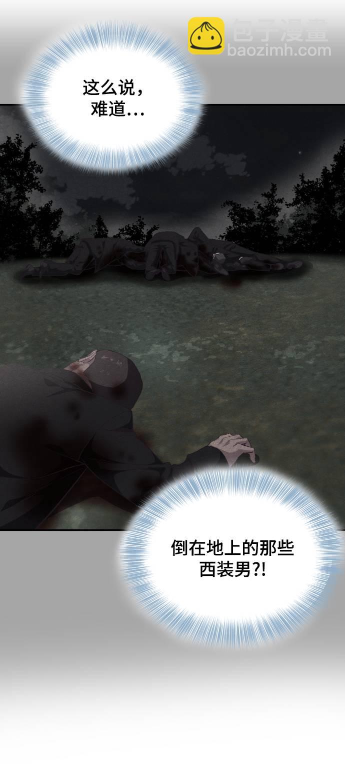 [第85话] 黑夜83