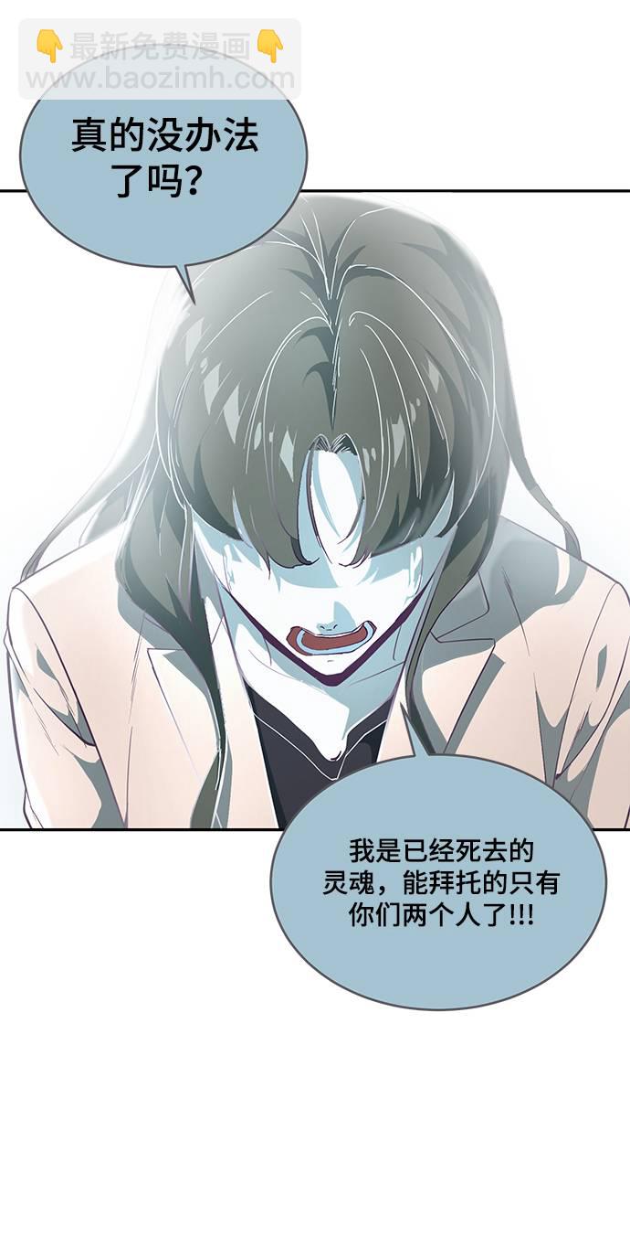 [第85话] 黑夜86