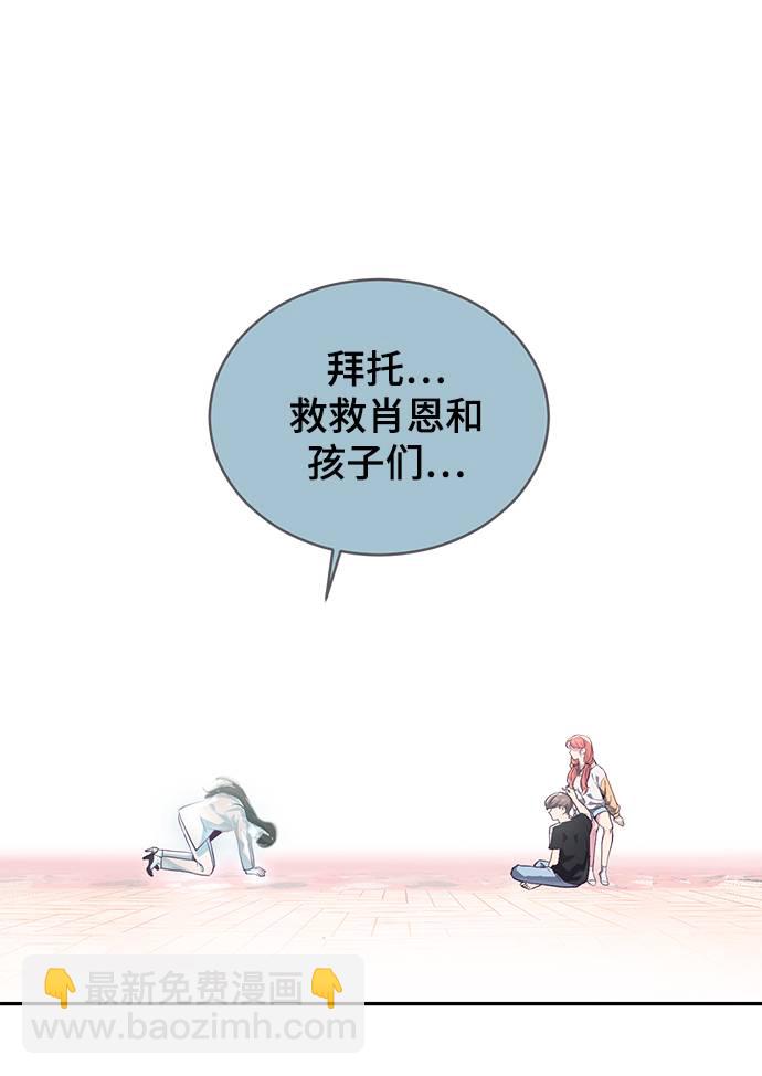 [第85话] 黑夜88