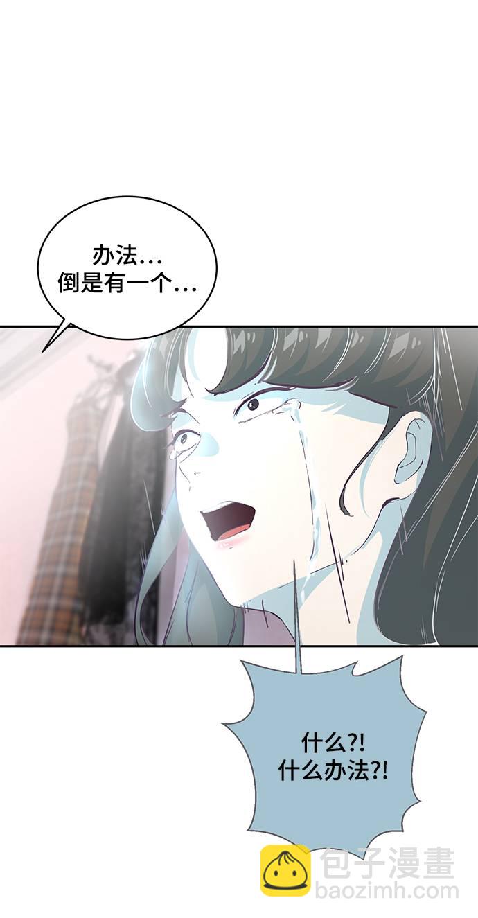 [第85话] 黑夜89