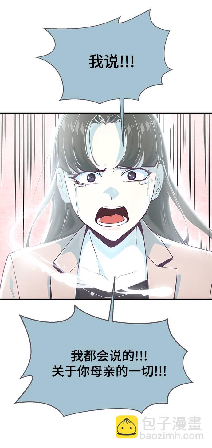 [第85话] 黑夜91
