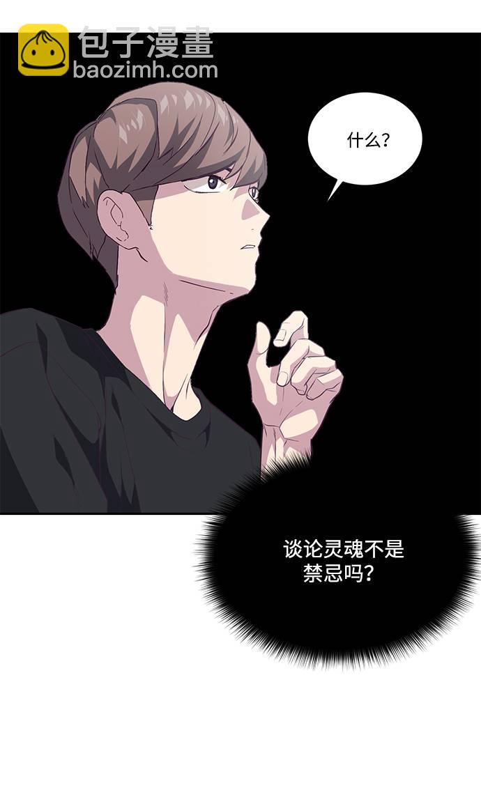 [第85话] 黑夜92