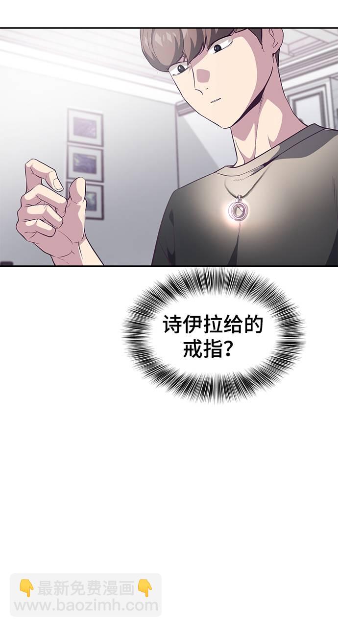 [第85话] 黑夜94