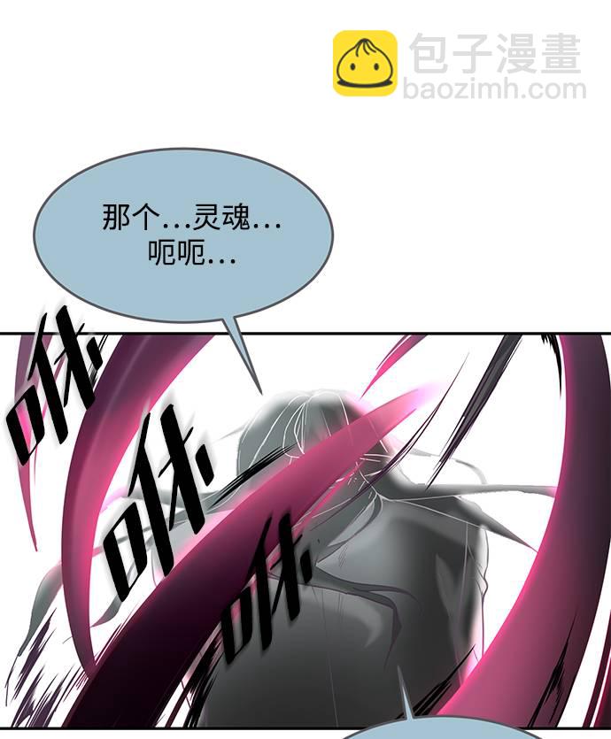[第85话] 黑夜95