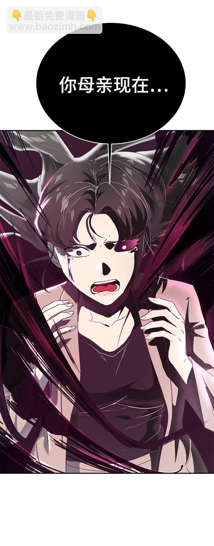 [第85话] 黑夜99