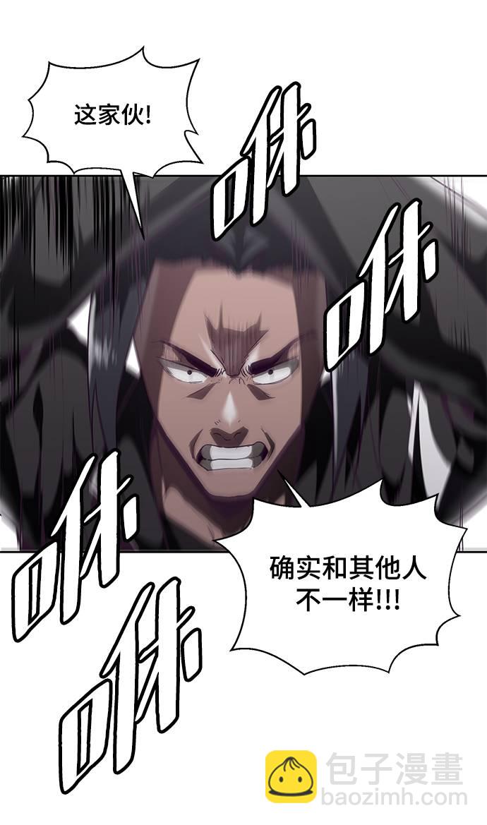 [第86话] 你们这些混X们！102