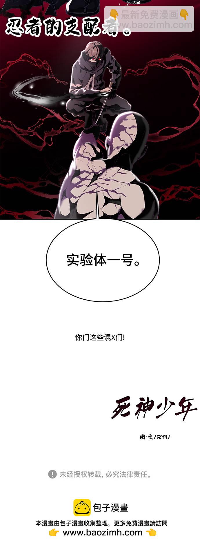 [第86话] 你们这些混X们！118