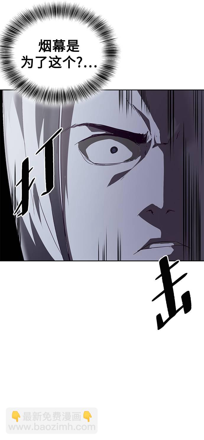[第86话] 你们这些混X们！33