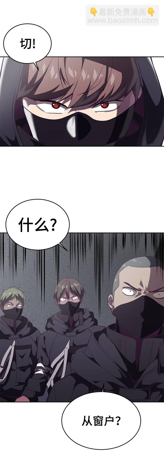 [第86话] 你们这些混X们！54