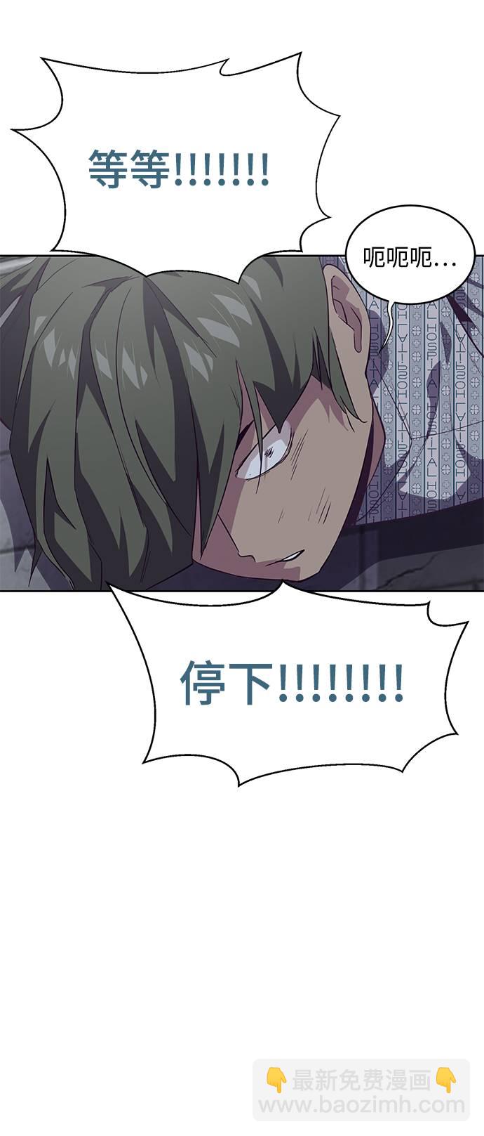 [第86话] 你们这些混X们！73