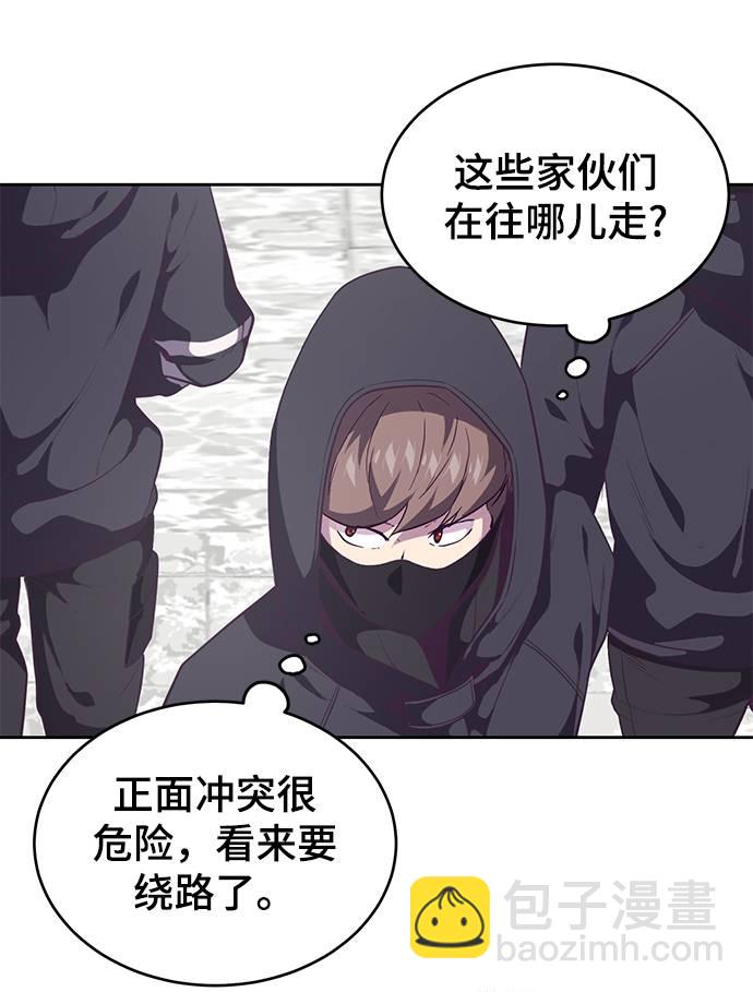 [第86话] 你们这些混X们！84