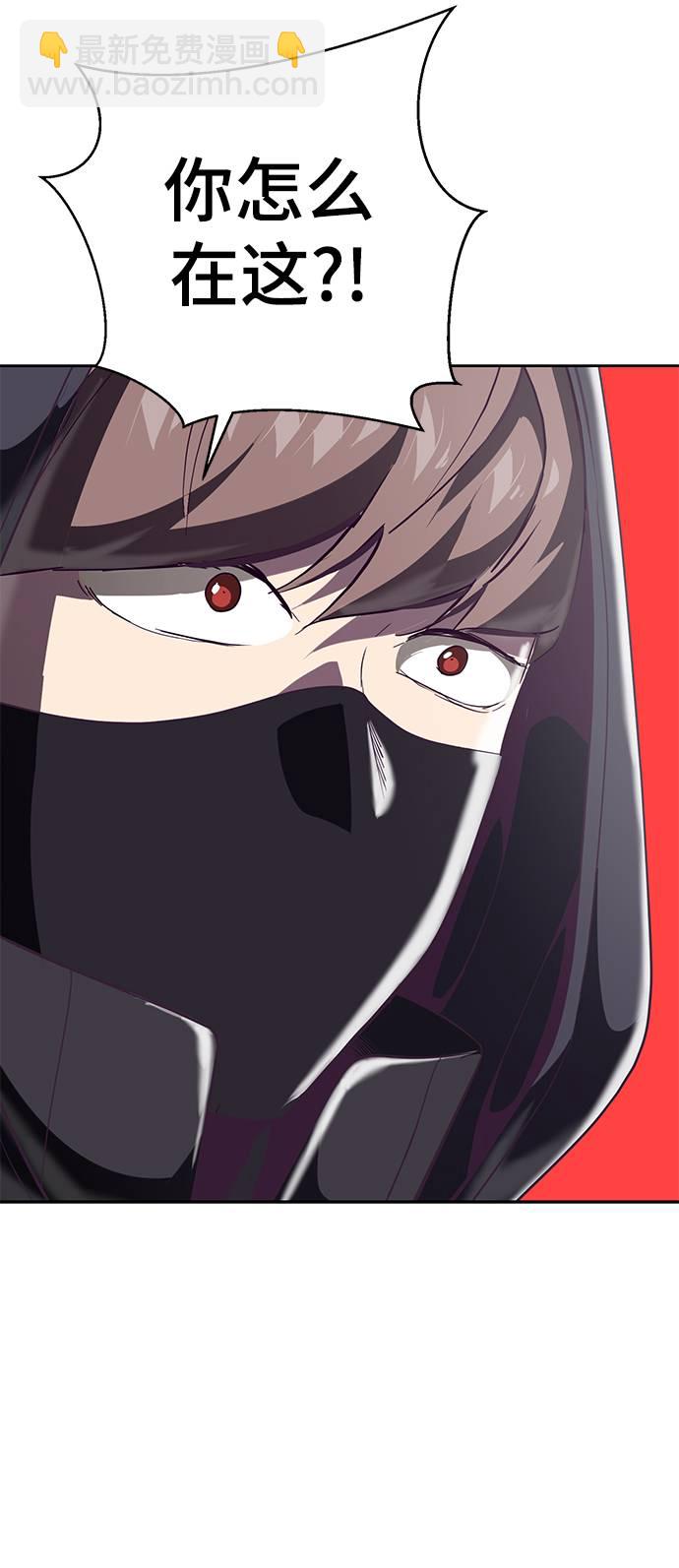 [第86话] 你们这些混X们！87