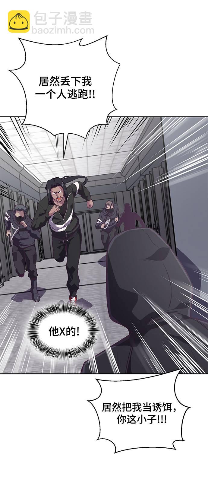 [第86话] 你们这些混X们！89