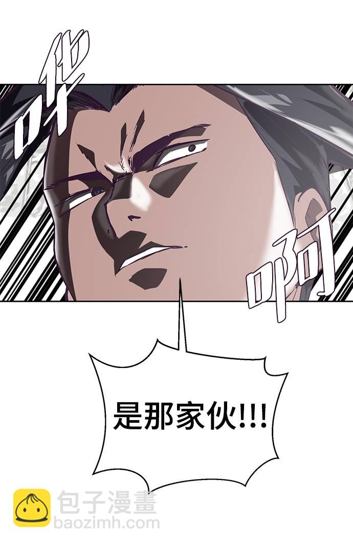 [第86话] 你们这些混X们！99