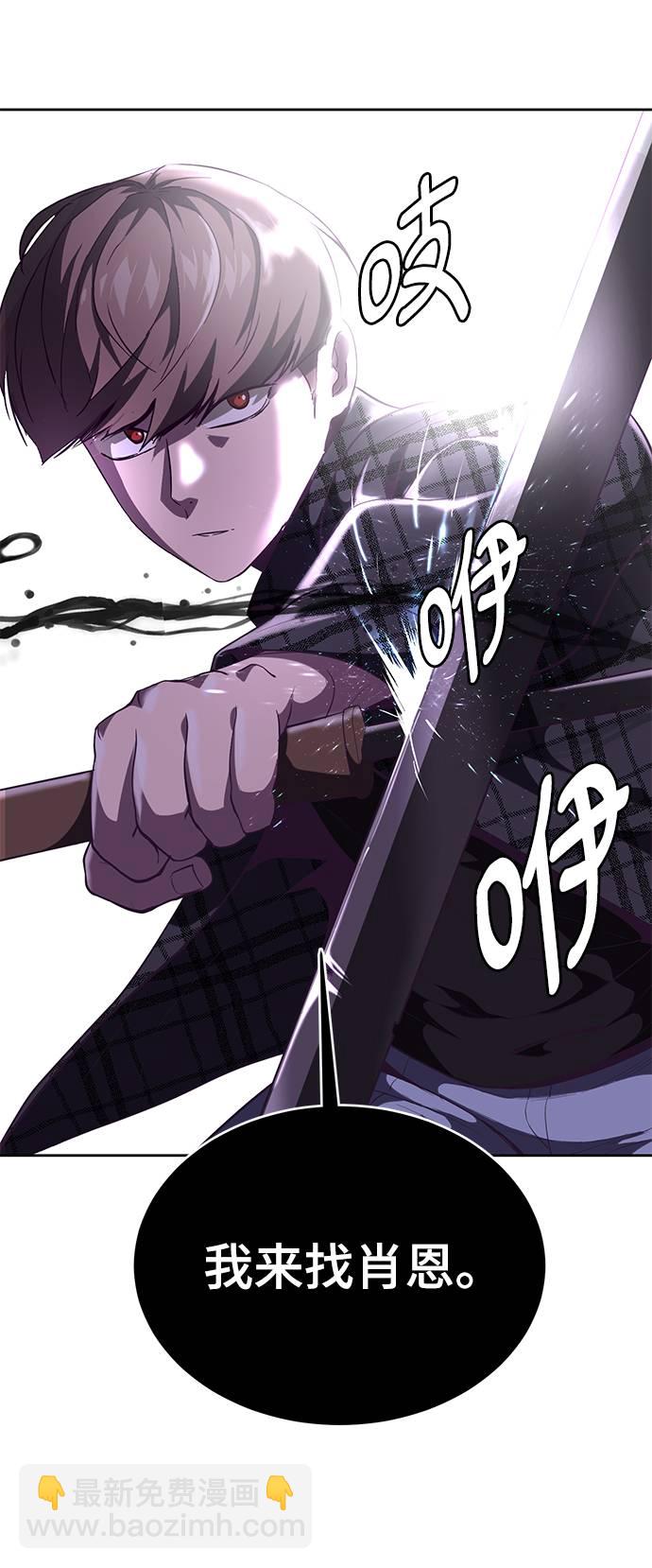 [第87话] 斩草除根101